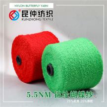 5.5NM 錦綸蝴蝶紗