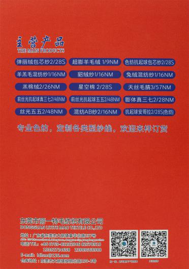 1/9NM 超膨羊毛絨