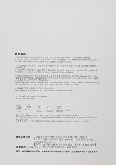 1/9NM 超膨羊毛絨
