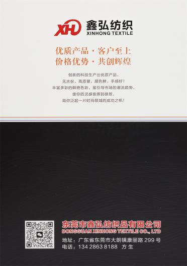 1/8NM 亮片芙蓉紗