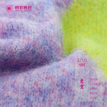 1/10NM 惠宜