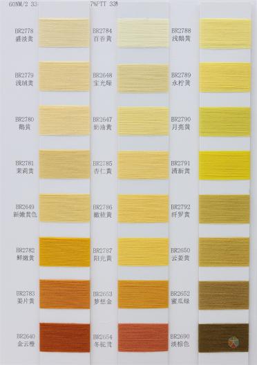 60NM/2 33羊毛混紡