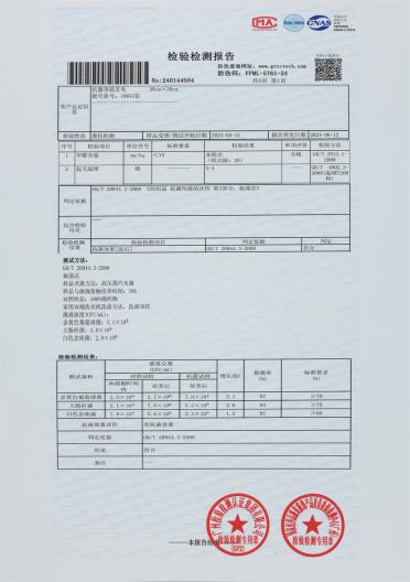 50NM/2 自然·抗菌親膚羊毛
