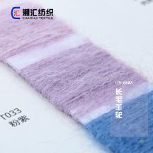 1/5.6NM 長(zhǎng)毛羊駝