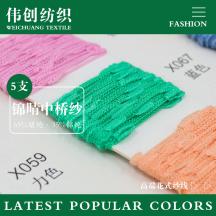 5支 錦晴中橋紗
