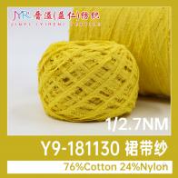 1/2.7NM Y9-181130 裙帶紗
