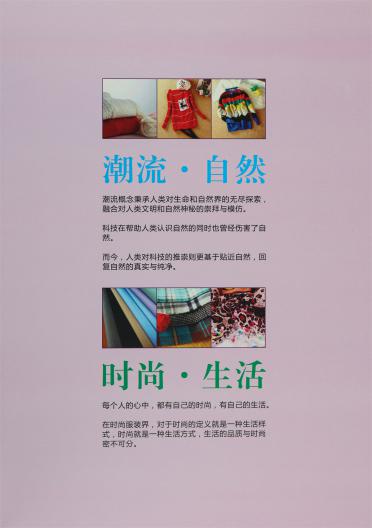 有色高彈包芯紗/有色兔絨包芯紗