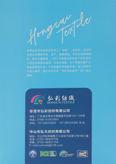 2/28NM 茵曼