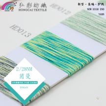2/28NM 茵曼