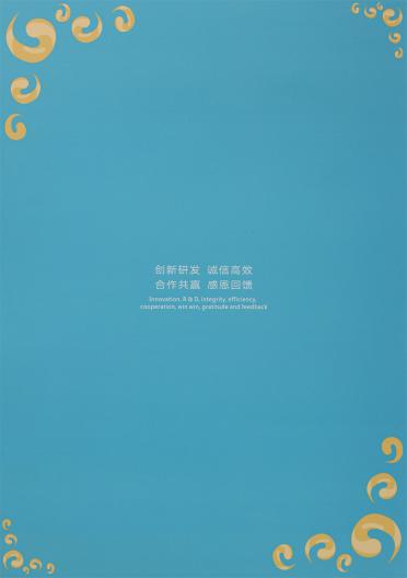 1/5.5NM 羊毛馬海毛