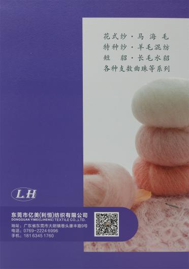1/7NM 銀絲仿貂