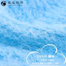 1/8NM 橘頌