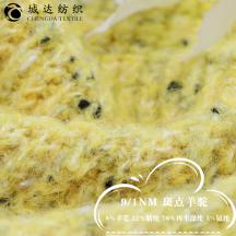 9/1NM 斑點羊駝