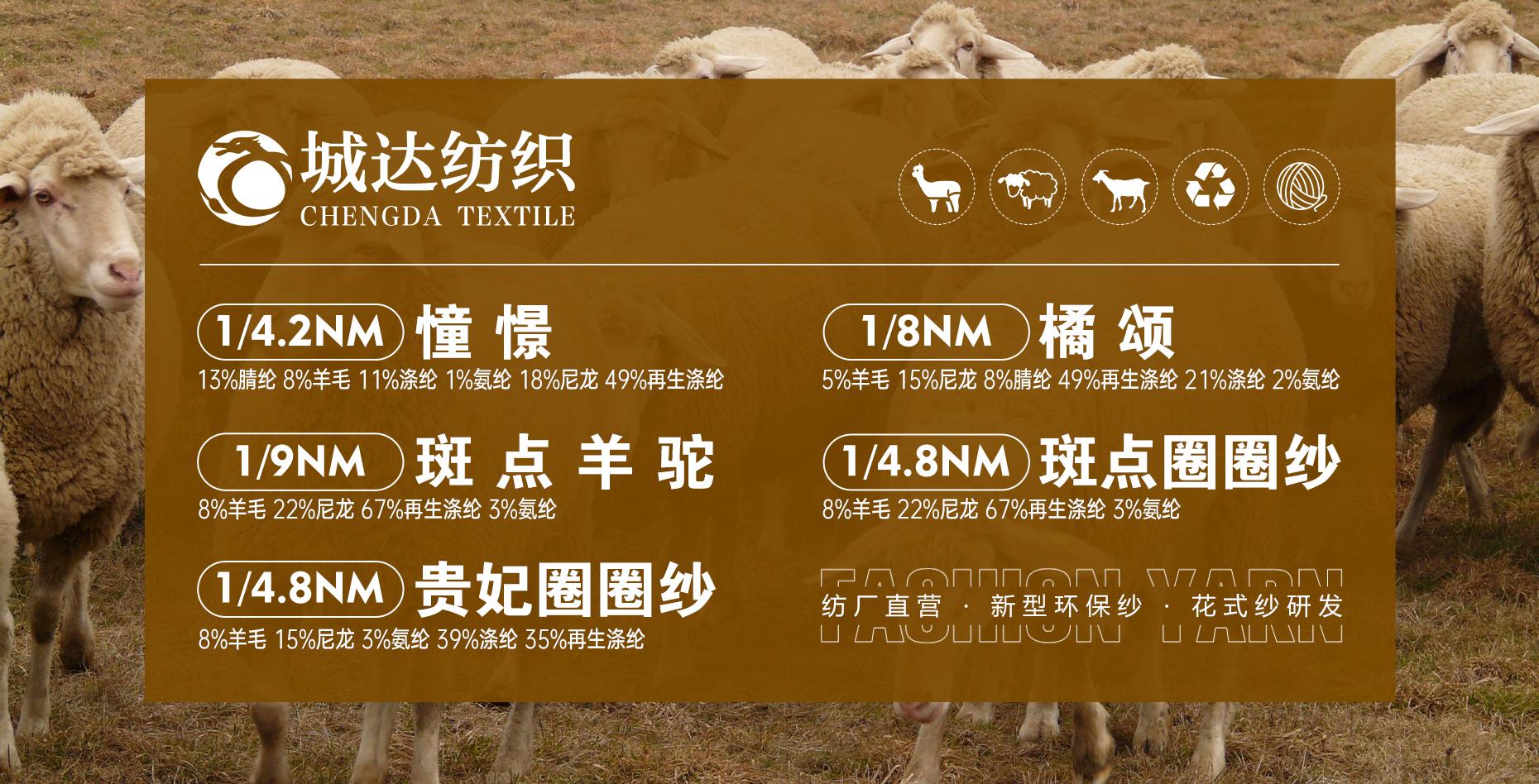 城達(dá)紡織貿(mào)易有限公司