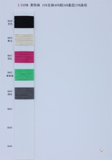 1/24NM 萊特麻