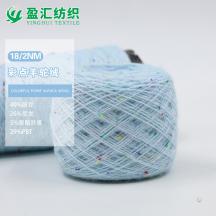 18/2NM 彩點羊駝絨