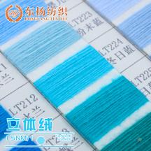 15NM/1 立體絨