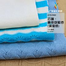 2/50NM 云端·高捻包芯紗（渦流紡）