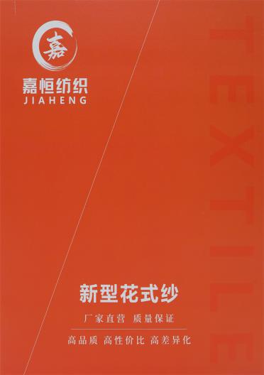 10NM 晶彩絨