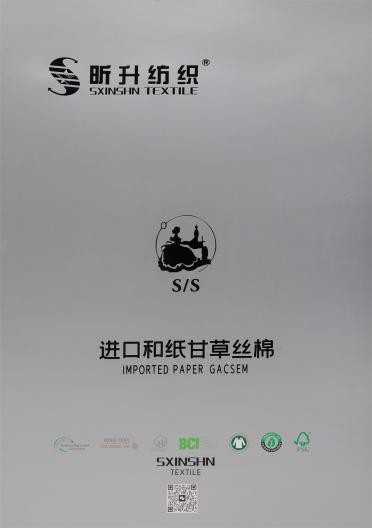 1/16Nm 進口和紙甘草絲棉