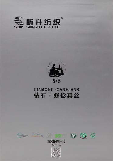 1/56Nm 鉆石·強捻真絲