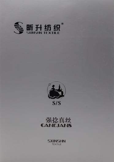 1/56Nm 強(qiáng)捻真絲