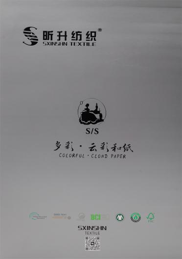 1/10.5Nm 云彩和紙
