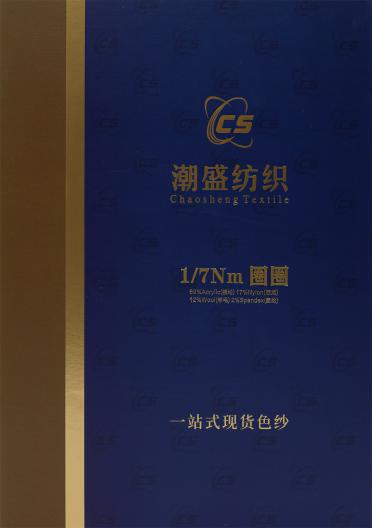 1/7Nm 圈圈