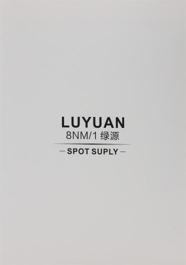 8NM/1 綠源