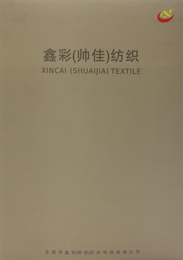 斷染花式浣熊絨