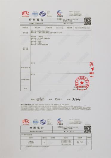 15NM/1 棉竹節圈圈紗  15S/1棉竹節 15支 竹節紗 特種紗