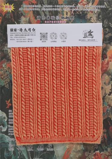 2/20NM 進口水墨牛仔