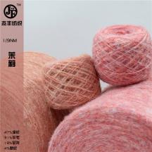 1/9NM 茉莉