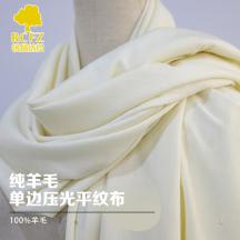 純羊毛單邊壓光平紋布