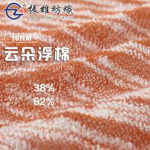 16NM 云朵浮棉