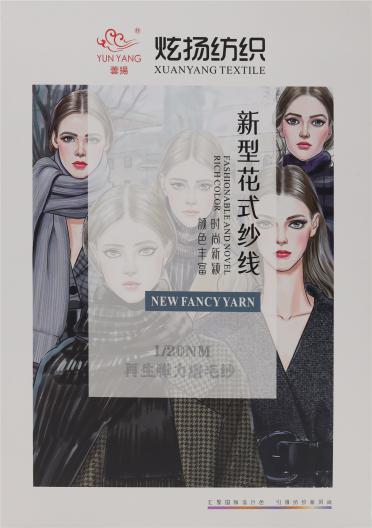 1/20NM 再生彈力磨毛紗