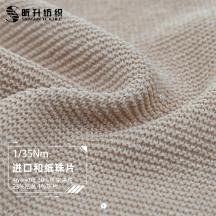 1/35Nm 進口和紙珠片