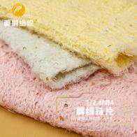 1/2.4NM 棉絨珠片