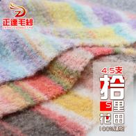 4.5支拾里花田