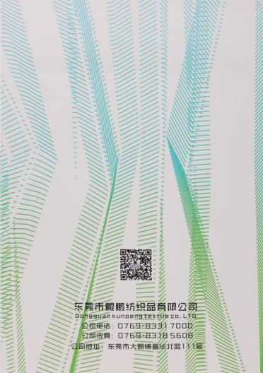 26S/2 新型超細北極絨（綿羊絨）