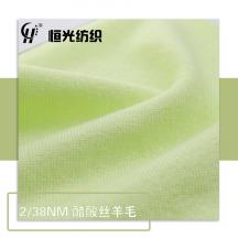 2/38NM 醋酸絲羊毛