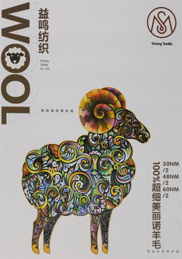 30NM/2 48NM/2 60NM/2 100%超細(xì)美麗諾羊毛