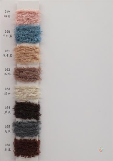 4.5支 泰迪絨