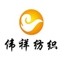 偉祥紡織
