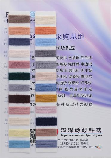 18S/2 抗起球北極絨