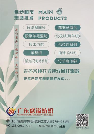 裙子紗