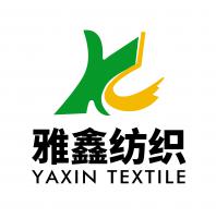 東莞雅鑫紡織有限公司