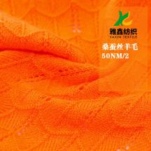 50NM/2 桑蠶絲羊毛