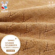 30NM/2 50%精梳棉 50%美麗諾羊毛