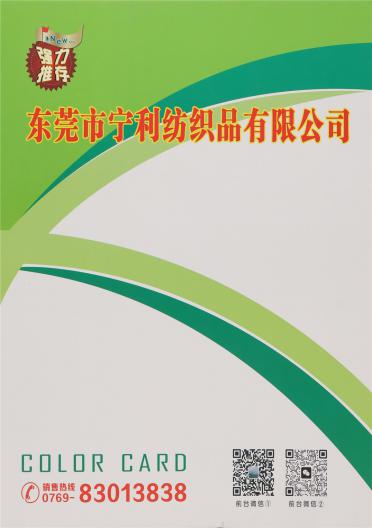 1/2.5支 玉橋紗